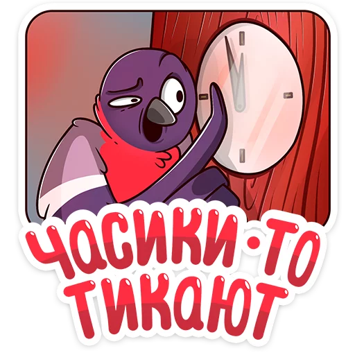 Telegram Sticker «Игорёк» 