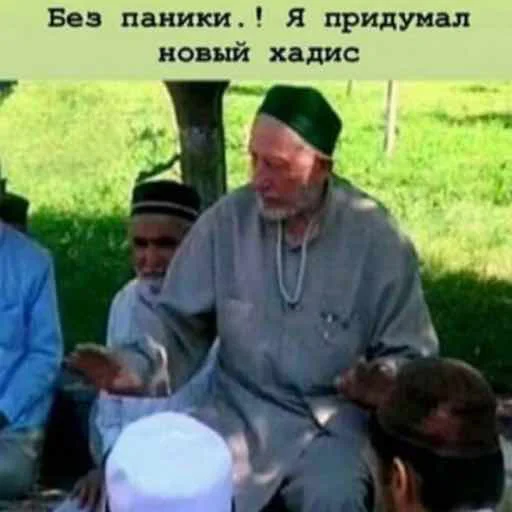 Стікер Dagestan  🙌