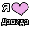 Telegram emoji «я люблю» 💟