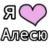 Telegram emoji «я люблю» 💟