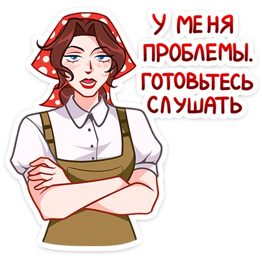 Илья и Анфиса sticker 😏