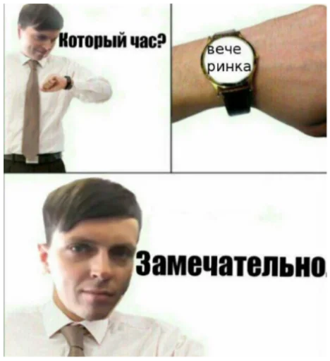 Эмодзи импровизация 🕺