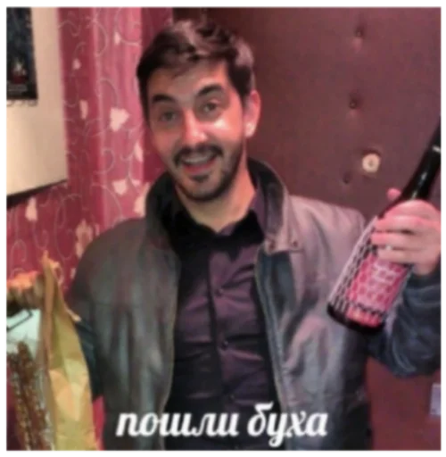 Стікер импровизация 🍷