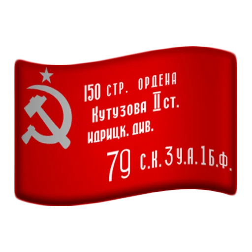 Стікер Flags that you were looking for 🇷🇺