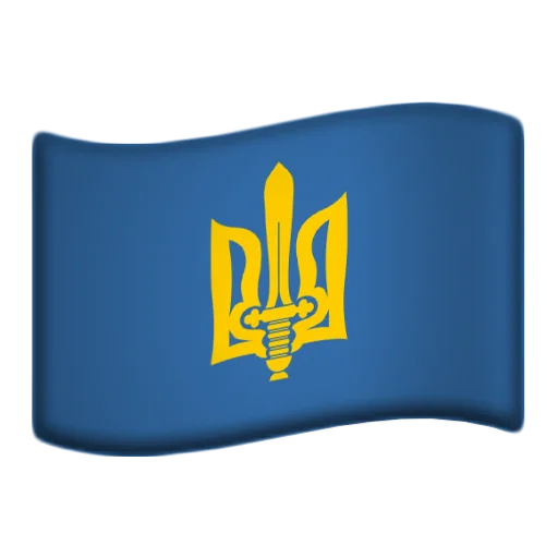 Flags that you were looking for emoji 🇺🇦