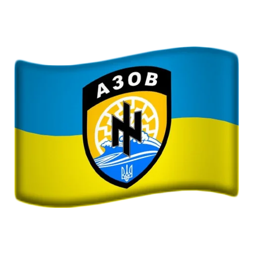 Telegram Sticker «Flags that you were looking for» 🇺🇦