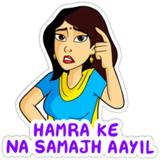 indian girls emoji 😁