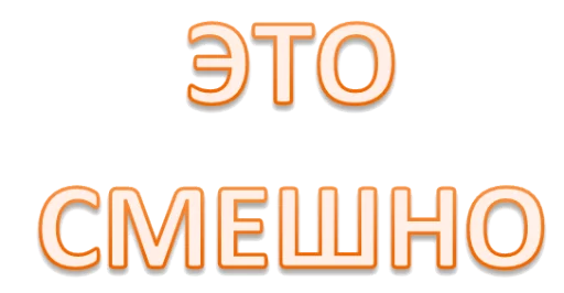 Telegram Sticker «Интеллигенция без баб» 