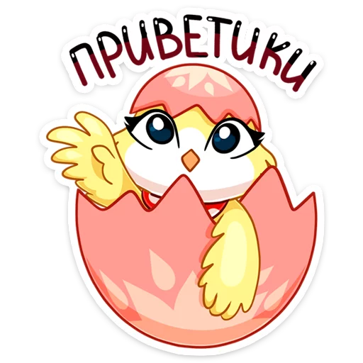 Telegram Sticker «Ириска» 