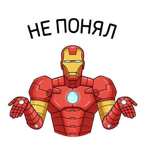 Железный Человек emoji 🤷‍♂