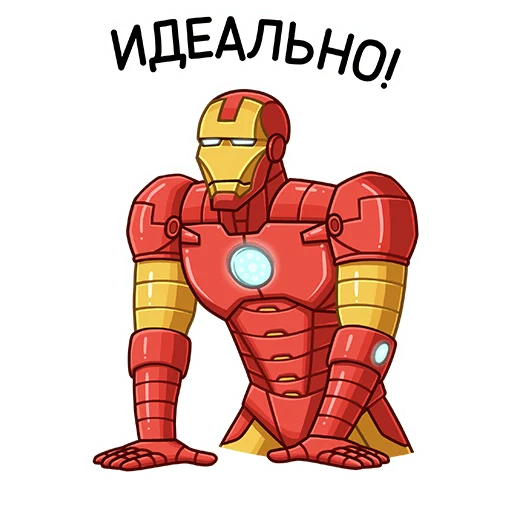 Telegram Sticker «Железный Человек » ☝️