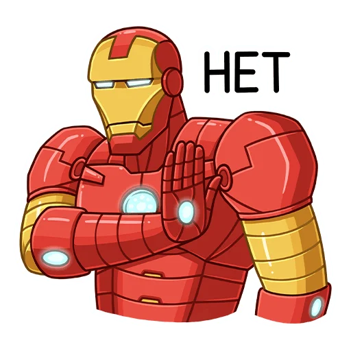 Железный Человек emoji 🤚