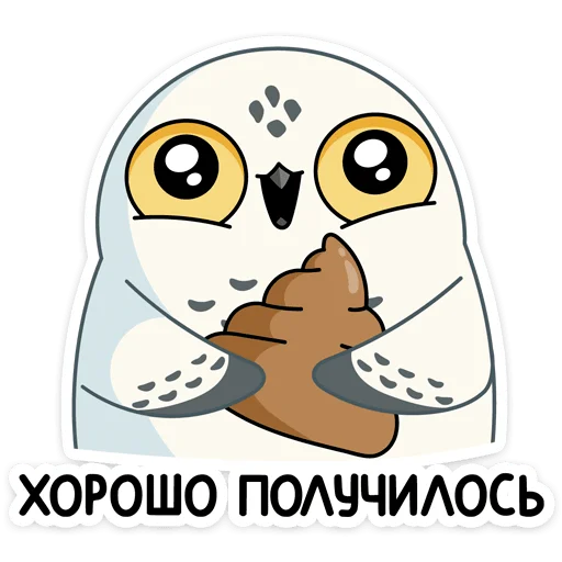 Telegram stiker «Ирви» 💩