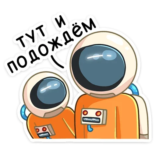 Telegram Sticker «Айзек» ⏳