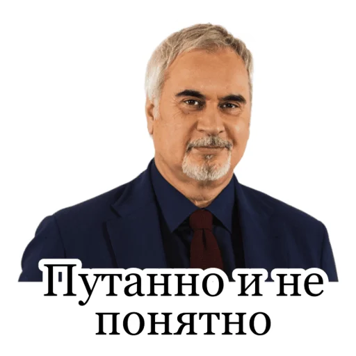 Telegram Sticker «Меладзе 2» 🙄