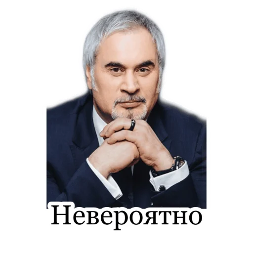 Telegram Sticker «Меладзе 2» 😲
