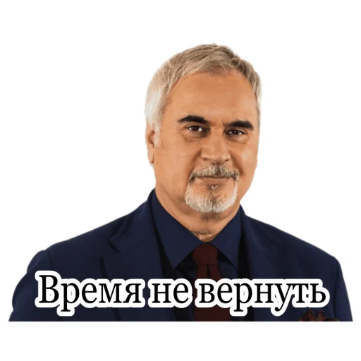Telegram Sticker «Меладзе 2» 😞
