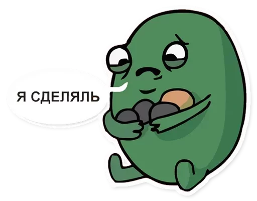 Стікер isarooted 😁