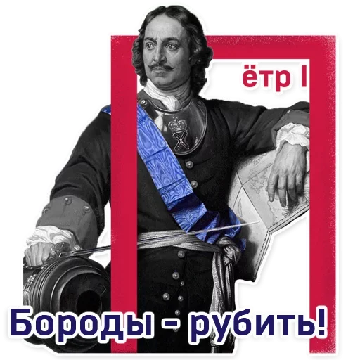 Telegram stickers Moscowart 