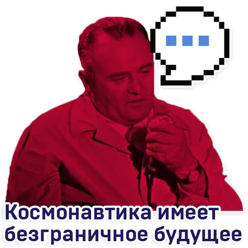 Telegram Sticker «Moscowart» 😏