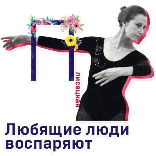 Стікер Telegram «Moscowart» 😏