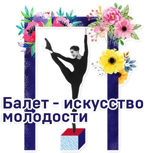 Эмодзи Moscowart 😏
