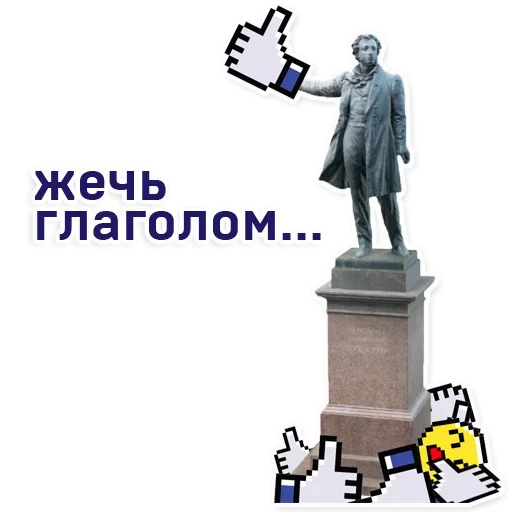 Стикер Telegram «Moscowart» 🧐