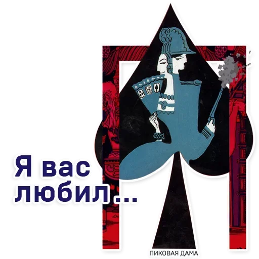Telegram stiker «Moscowart» 🤨