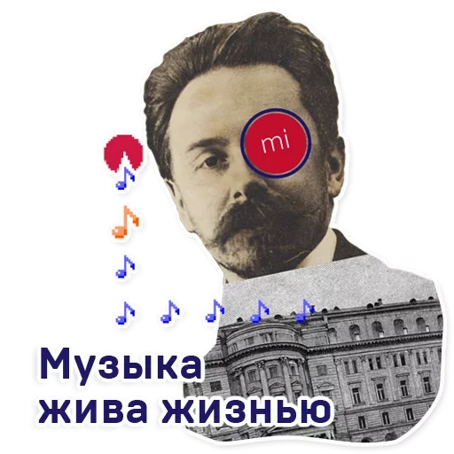 Стикер Telegram «Moscowart» 😚