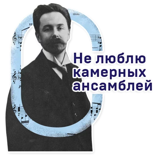 Telegram stiker «Moscowart» 🧐
