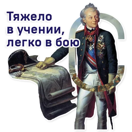 Telegram Sticker «Moscowart» 🤪