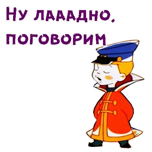 Telegram Sticker «Итак сойдет» 😒