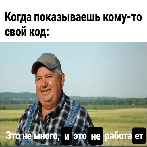 Стікер typical it 👨‍🌾