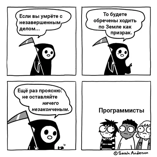 Стікер typical it ⚰