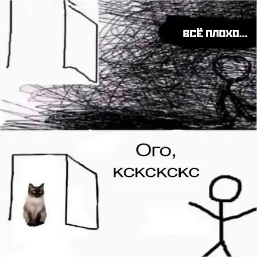 Стікер typical it 🐈
