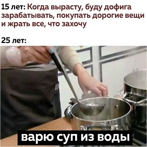 Стікер typical it 🍲