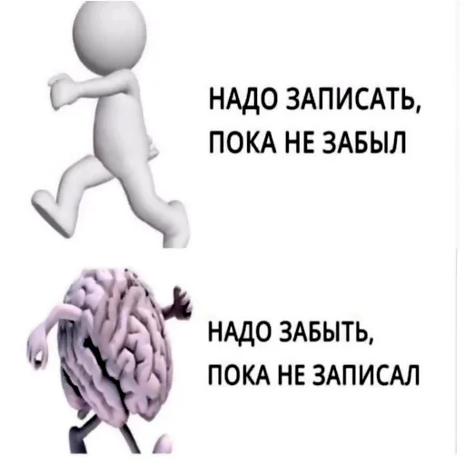 Стікер typical it 🏃
