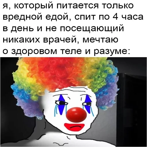 Стікер typical it 🤡