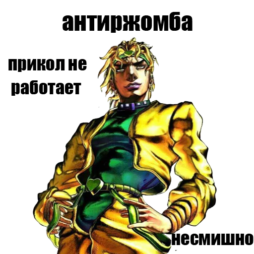 JOJO'S BIZARRE ADVENTURE emoji 