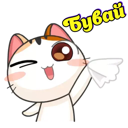 Стикер Telegram «Японське Кошеня» 👋