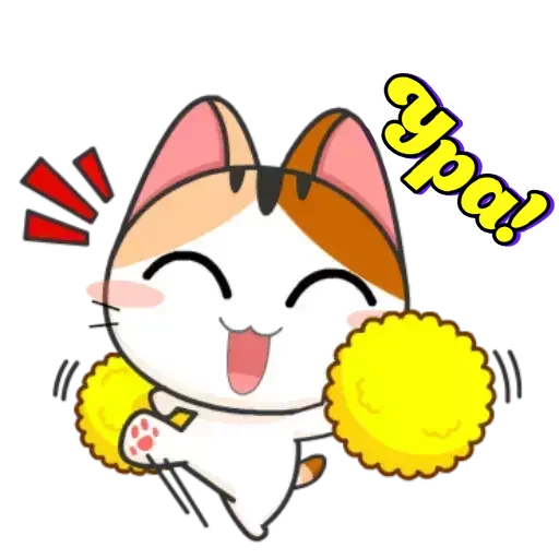 Telegram stiker «Японське Кошеня» 😁