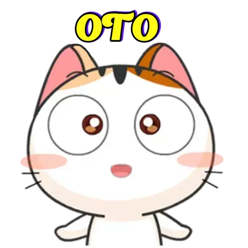 Японське Кошеня emoji 😲