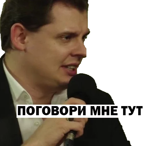 Telegram stiker «Ponasenkov Starter Pack» 😤