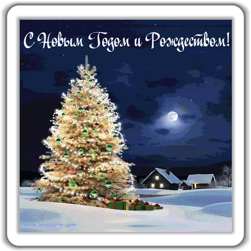 Telegram Sticker «Jesus Born» 😇