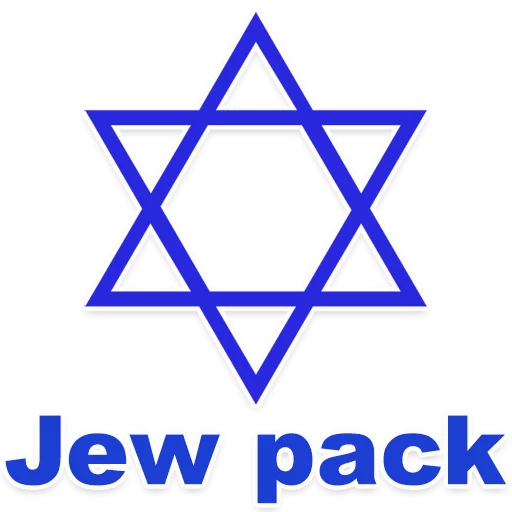 Стікери телеграм Еврейские стикеры
