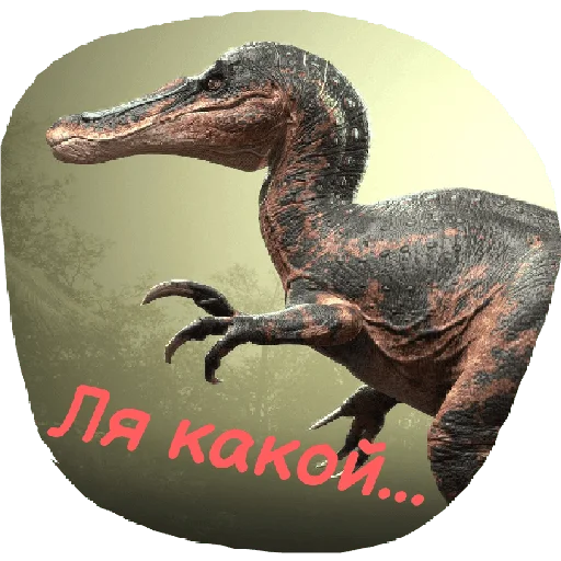 Jurassic era sticker 😁