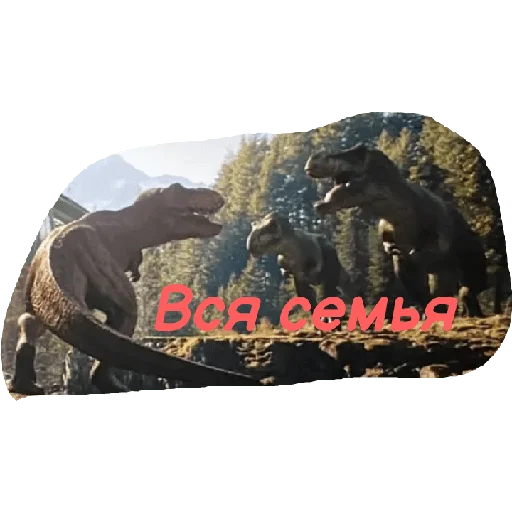 Telegram Sticker «Jurassic era» 👨‍👩‍👦‍👦