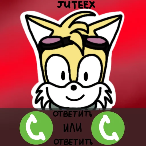 Telegram stiker «Juteex» 📞