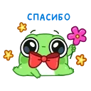 Telegram emoji Жабки
