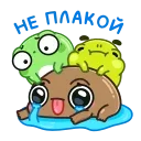 Telegram emoji Жабки